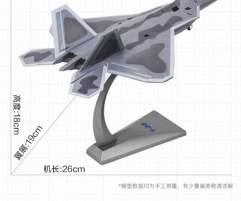 1: 72 te er bo F22 модель самолета сплав F-22 модель самолета-истребителя готовое украшение продукта военная модель самолета