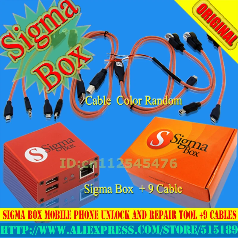 sigma box+9cable-gsm justoncct-A