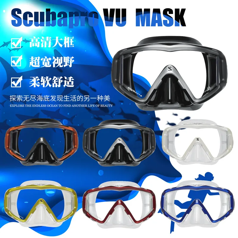 Оригинальная широкоугольная маска для дайвинга Scubapro Crystal Vu подводного