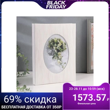 

Magnetic photo album 20 sheets + 40 photos 10x15 cm Image Art oval 3721819
