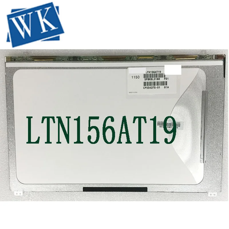 Совершенно новый и оригинальный тонкий экран 15 6 WXGA для ноутбука LTN156AT18 LTN156AT19 N156BGE