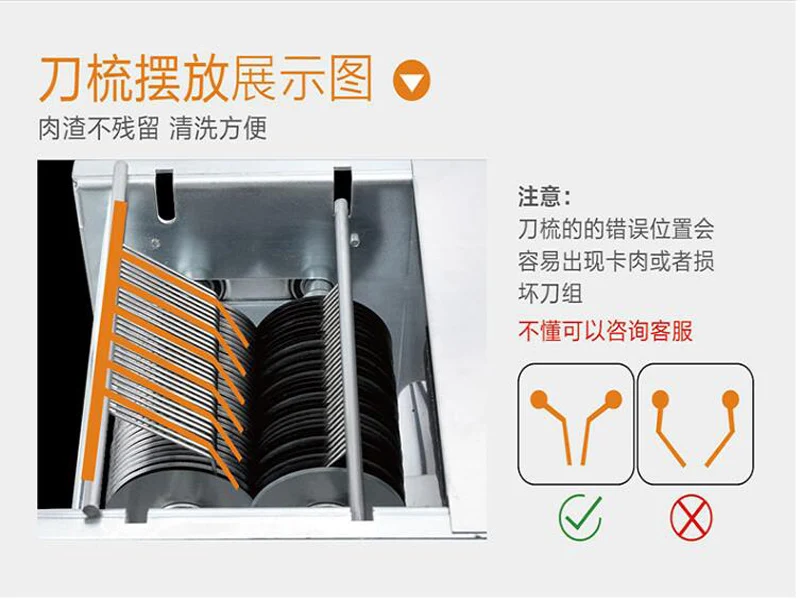 Description Picture 5 of itemElectric slicer commercial full automatic multi-function slicer Meat Grinders
