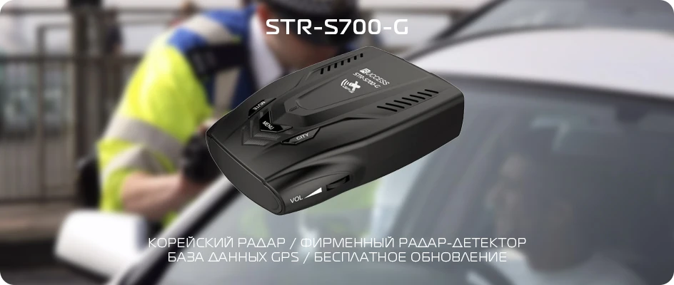 RUCCESS S700 радар-детектор gps анти-радар-детектор для автомобиля для России Автомобильный радар для X K Laser CT анти-Радарный радар скорости