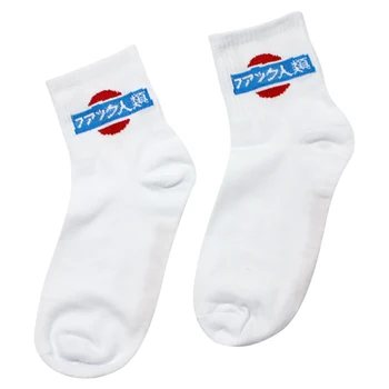 

2020 New Women Men Daily Socks Harajuku Korea Japanese Cotton Socks Men Shark Alien Unisex Students Socks YDJS