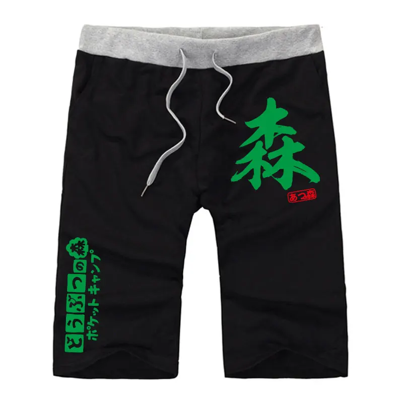 动物森友会短裤023