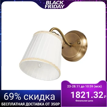 

Sconce 662450/1 E14 40W bronze 29x15x21 cm 4625917