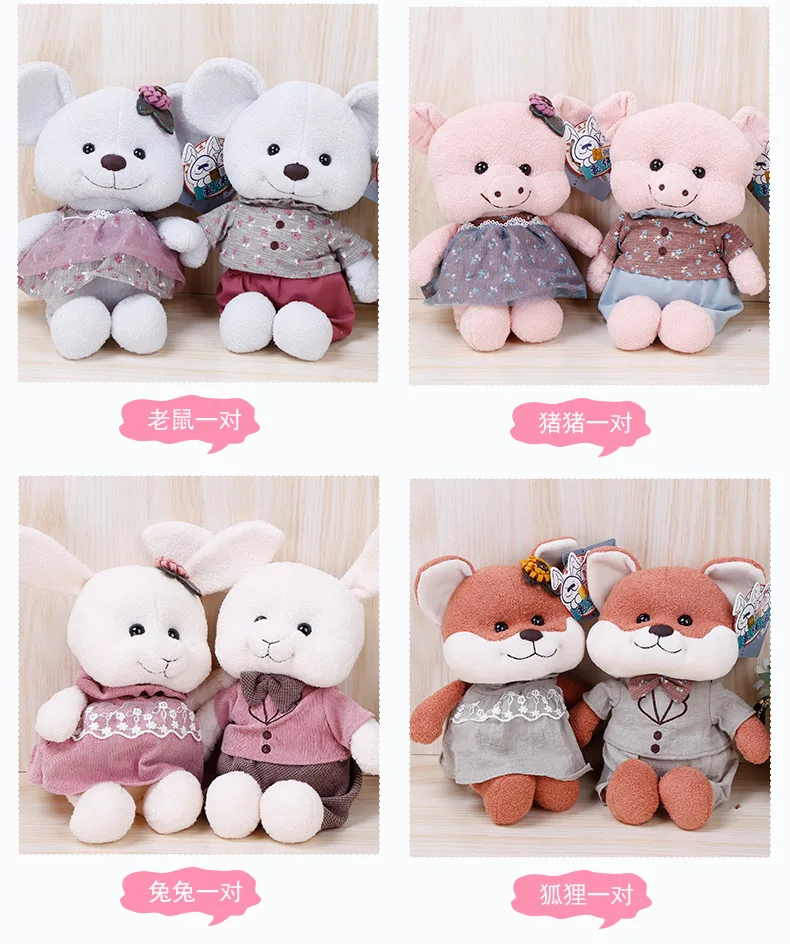 Пара лисиц мягкие животные игрушки ткань туалетный розовый поросенок любителей серый мышь кролик, плюшевая кукла игрушки Bbay для детей девочек