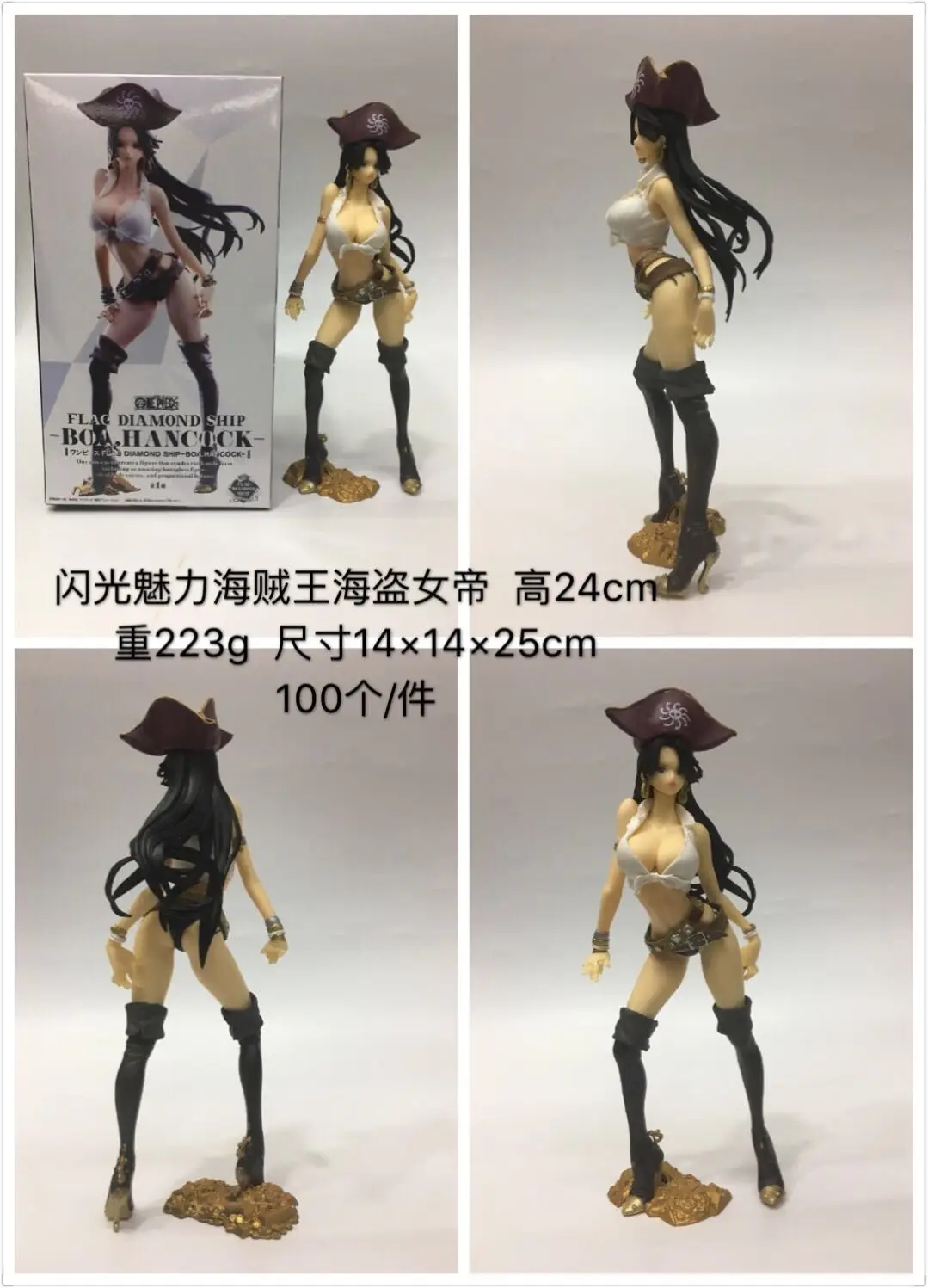 

One Piece/Sea King FDS Pirate Female Emperor Modeling Prize Figure Caribbean Pirate Captain Garage Kit Model