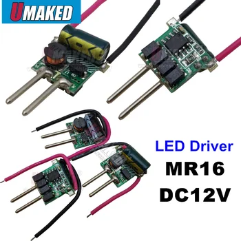 

20/50/200pcs LED Driver Power Supply Transformer Constant Current MR16 12V 24V Low Voltage 300mA 450mA 600mA 1W 3W 4W 5W 6W