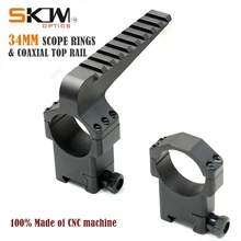 SKWGEAR Тактический 34 мм прицел кольца коаксиальный рельс 34 прицел кольца Пикатинни Mil CNC прицел крепление 34 мм крепление