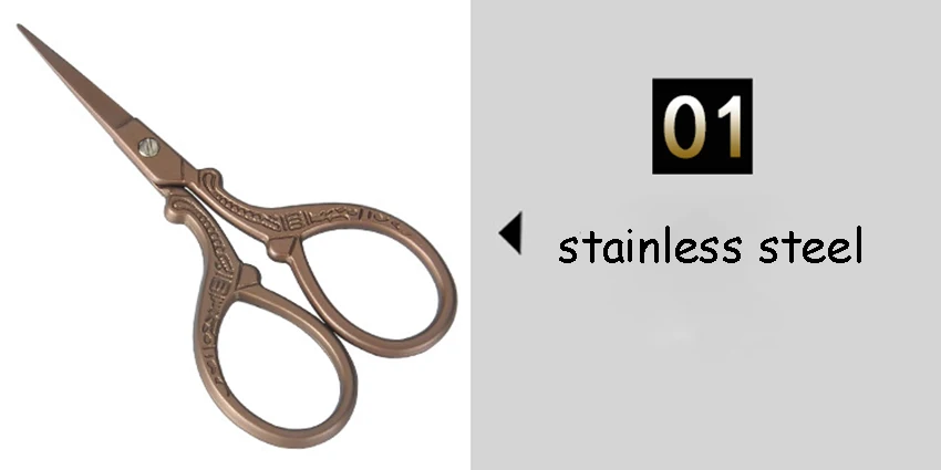 Ножницы из нержавеющей стали швейные принадлежности ретро металлический крест-стежка ножницы для студентов бумага для рукоделия ножницы