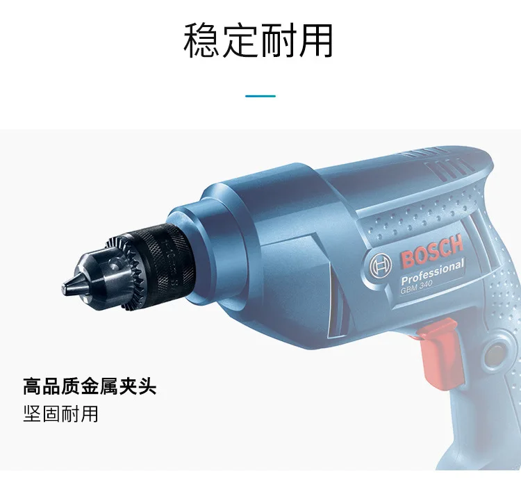 Bosch GBM340 многофункциональная ручная дрель многоцелевой станок двойная изоляция бытовой пистолет дрель