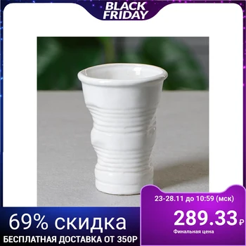 

Glass "Mint", color white, 250 ml