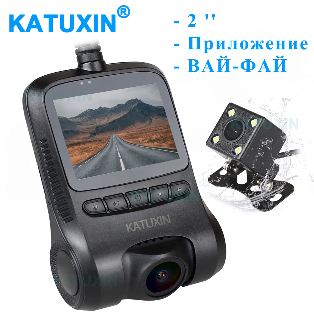 Скрытый Автомобильный видеорегистратор KATUXIN с Wi Fi HD ночным видением 2 дюймовый