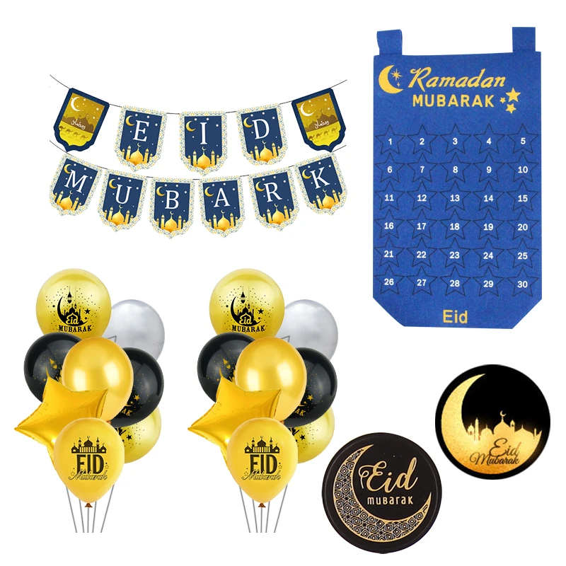 1 комплект воздушные шары Рамадана Карима ИД Мубарак баннерное украшение