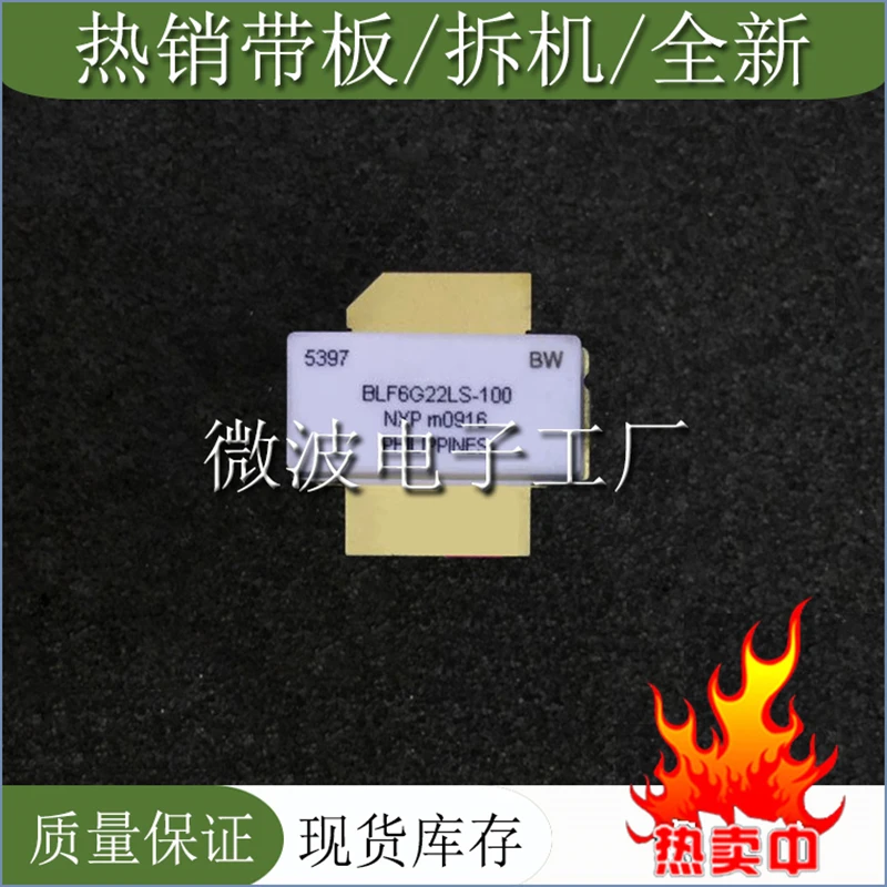 BLF6G22LS-100