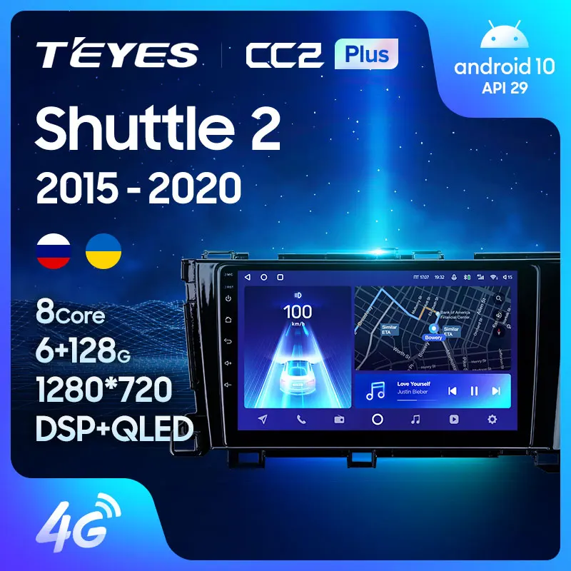 TEYES CC2L и CC2 Plus Штатная магнитола For Хонда Шаттл 2 Honda Shuttle 2015 - 2020 Right hand driver Android до 6 +