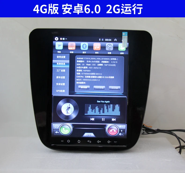 10 4 &quotТесла стиль вертикальный экран Octa core android автомобильный стерео