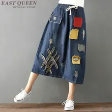 Chinese Style Denim Skirt Appliques Retro Women Skirts Autumn Elastic Waist A Line Vintage Jeans Skirt Woman TA1759