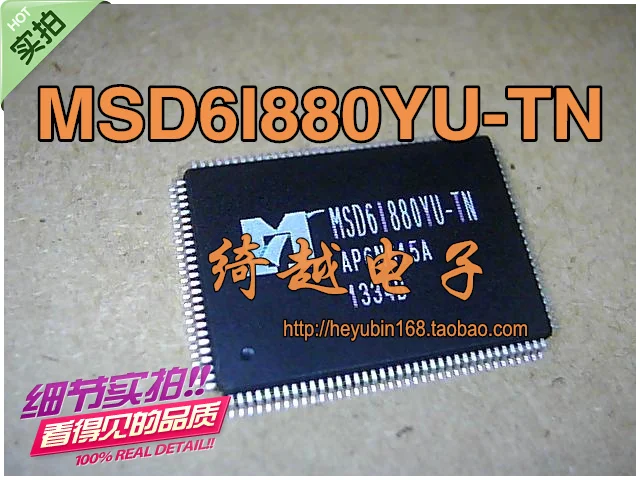 

5pcs/lot MSD6I880YU-TN MSD61880YU-TN