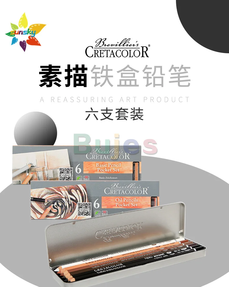 Оригинальный пастельный карандаш Cretacolor для рисования древесного угля