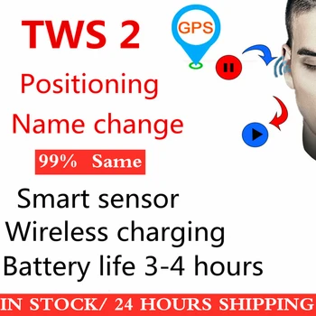 

TWS 2 with Positioning+Name Change Smart Sensor Wireless charging high quality free delivery Send packages