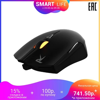 

Gaming Mouse Gamdias GMS5500 OUREA