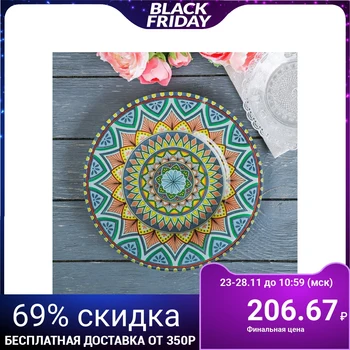 

Glass plate "Pattern" 20 cm 3441993