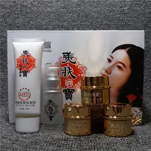 Модный хит Meiji активный Красота Отбеливание Набор Увлажняющий дневной крем ночной крем жемчужный крем эссенция