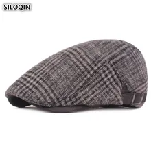 Snapback шапки SILOQIN, регулируемые размеры, трендовые брендовые шапки s для мужчин, простой хлопок, теплый берет, Осень-зима, мужские береты, шапка с язычком