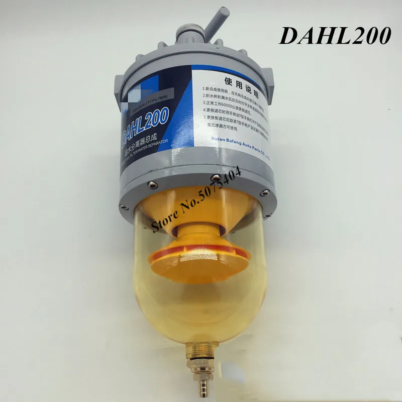 

Brand Fuel Filter DAHL200 Assembly Universal for Boats and Ships Set of Fuel Water Separator Replacement Diesel Engine