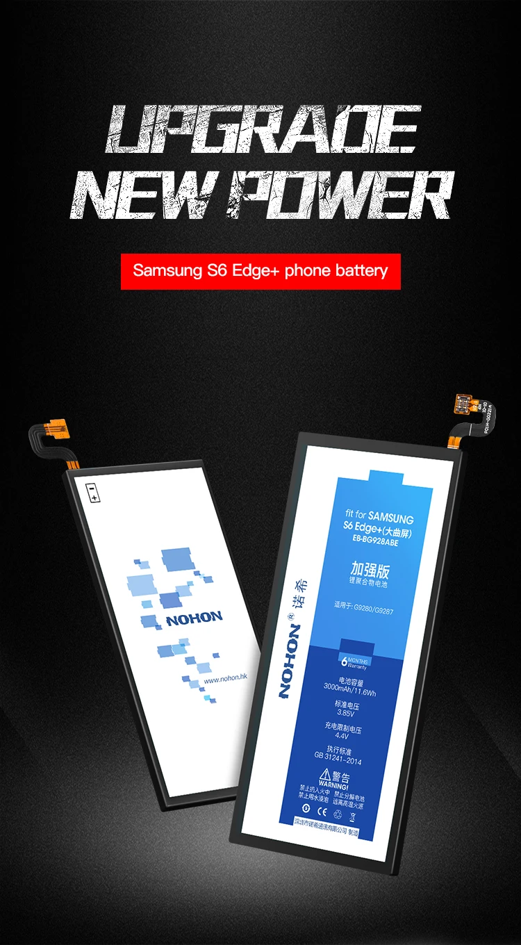 三星电池-S6大曲屏详情-英文版_01