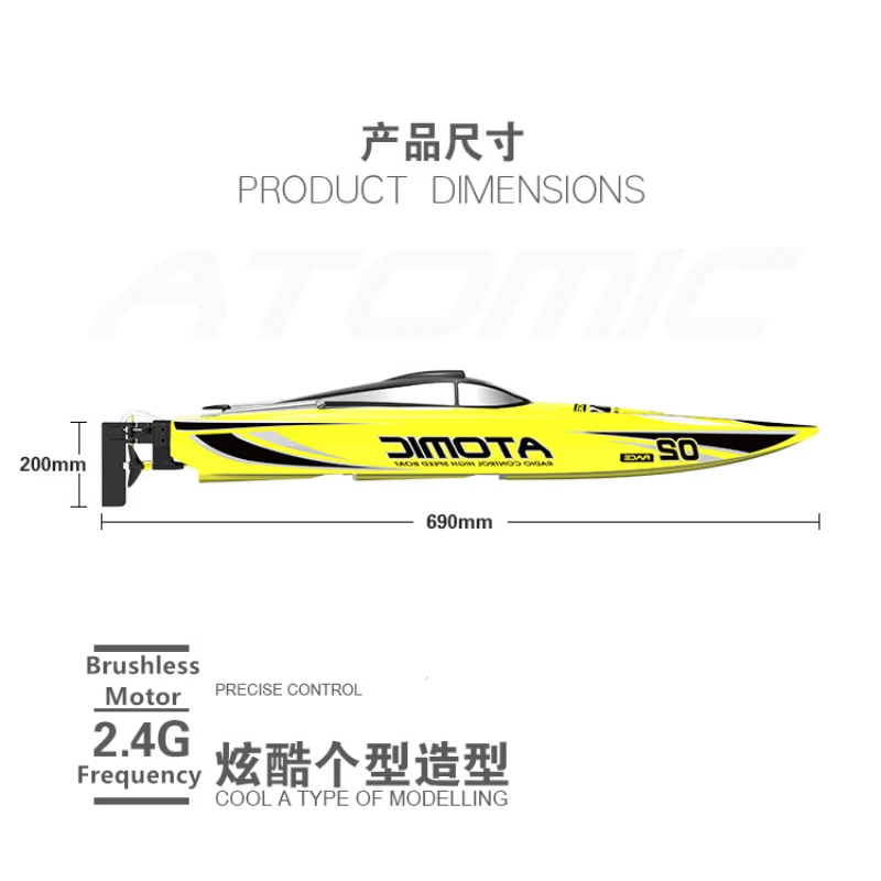 70KM/H High-Speed RC Speedboat Brushless Motor Low Power And Over Distance Prompt Capsize Reset With Cooling Device Kid Boat Toy 6