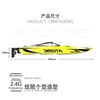 70KM/H High-Speed RC Speedboat Brushless Motor Low Power And Over Distance Prompt Capsize Reset With Cooling Device Kid Boat Toy 6