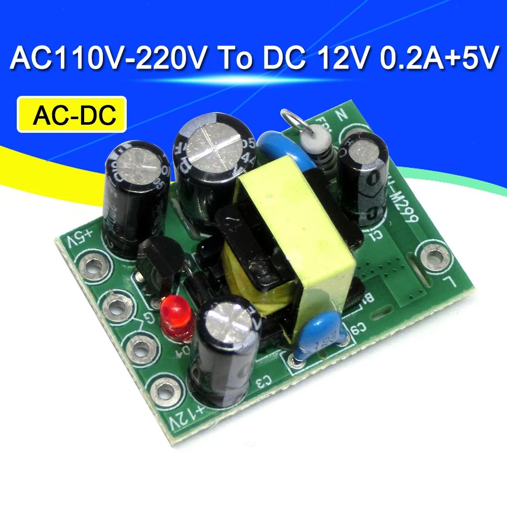 AC-DC 110-220V Switching power supply module AC-DC isolation input output 5V /12V /100mA /500mA
