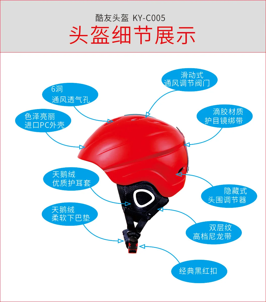 Men And Women Skiing Helmet Skiing Equipment Snow Sport Helmet Integrally Molded Double Plate Veneer Skiing Cap Manufacturers