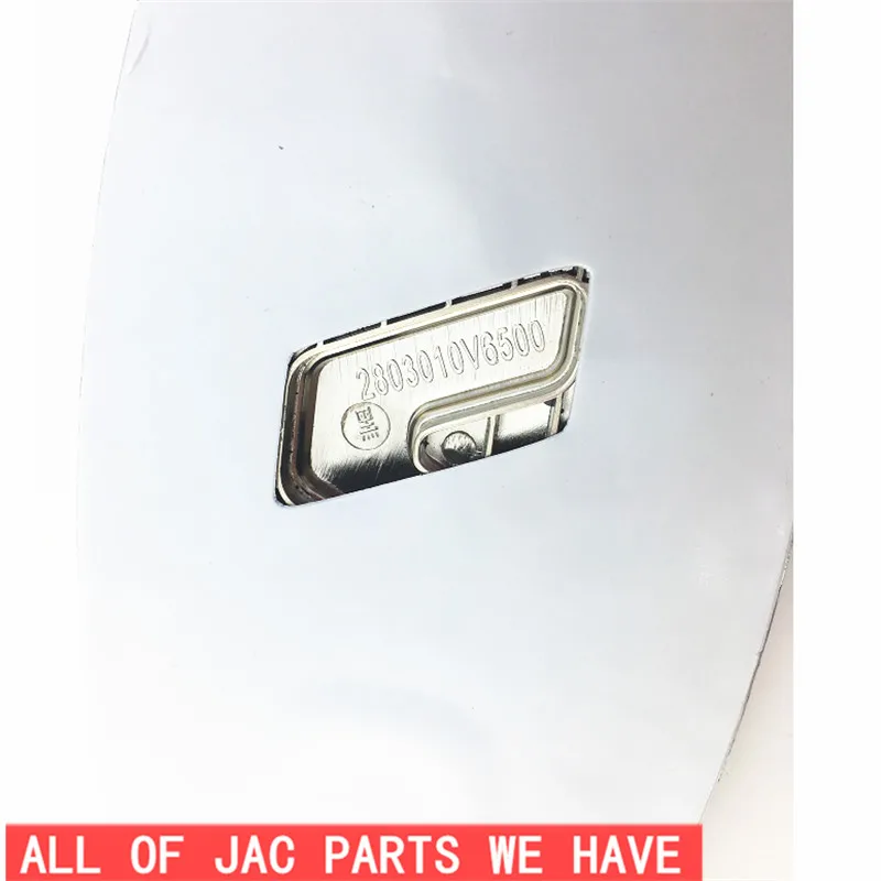JAC S3 передний логотип эмблемы 3904170U7502 эмблема