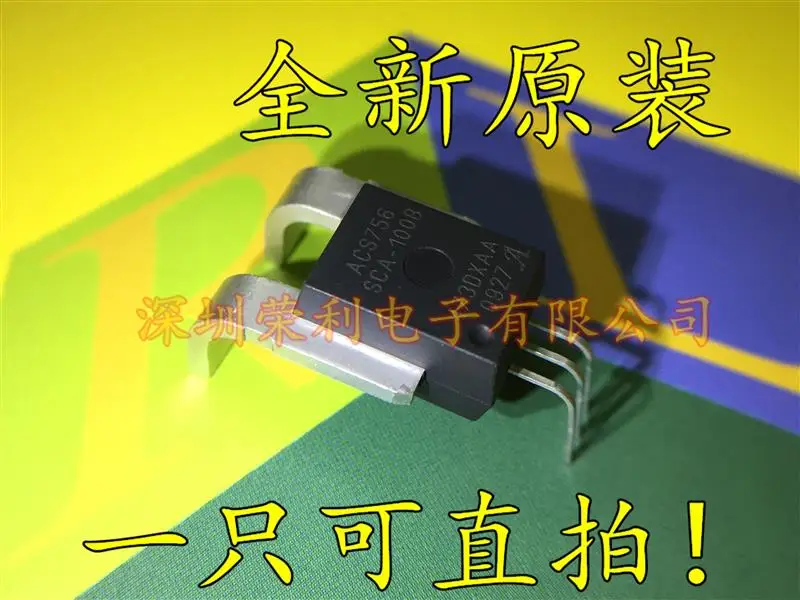 

10PCS New ACS756 ACS756SCA-100B-PFF