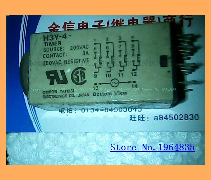 

H3Y-4-TIMER 200VAC