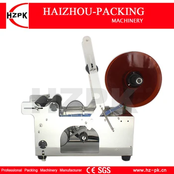 

HZPK Semi Automatic Stainless Steel Jar Plastic Glass Metal Round Bottle Labeling Machine Paper Sticker Labels Packing Machine