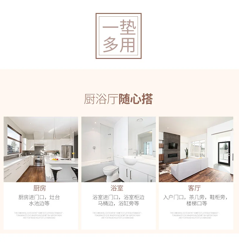 [New Style] Cartoon Long Strip Mat Shoe Pad Anti-slip Water-Absorbing Kitchen Mat(Woven Jacquard Mat