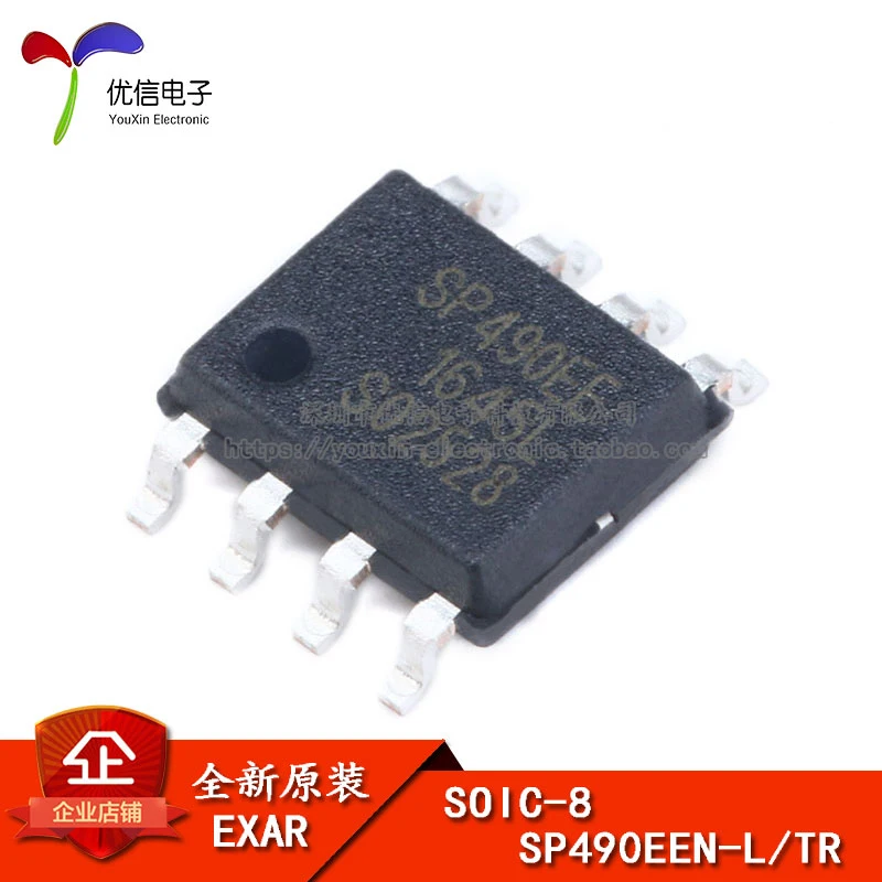Подлинный оригинальный патч SP490EEN-L / TR SOIC-8 Улучшенный полный дуплекс RS-485