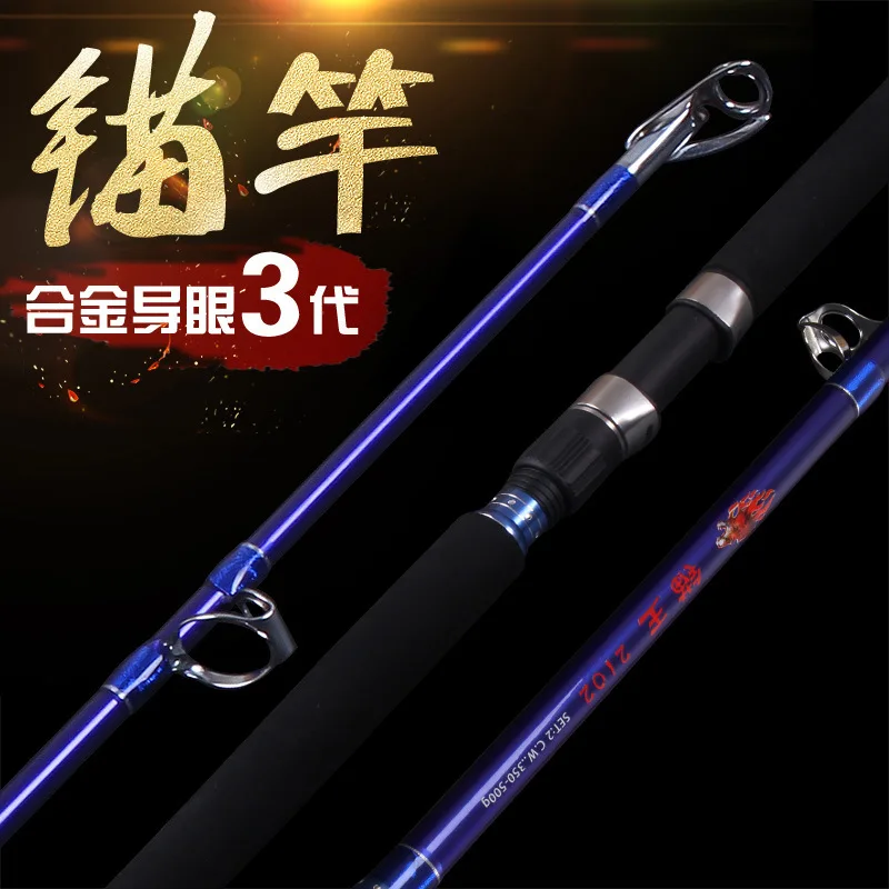 Carbon Anchor Rod Superhard insert Section Distance Throwing Rod