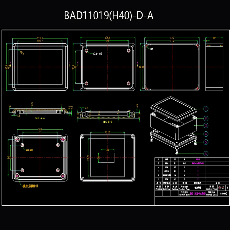 Aluminium junction box Projekt box DIY strom power supply box diy verstärker gehäuse abs kunststoff gehäuse 126*96*40mm – Detail 9