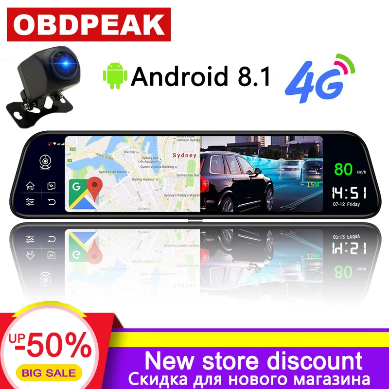 

Dual 1080P Dash cam 4G 12 inch stream media Android Mirror Car Rearview Mirror car dvr ADAS Super night Before and after FHD
