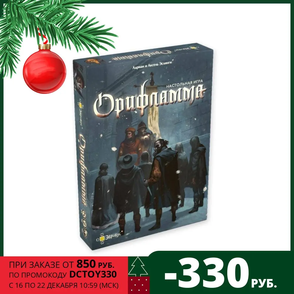 Настольная игра Эврикус Орифламма | Игрушки и хобби
