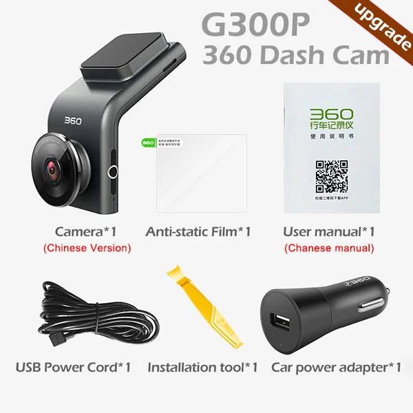 G300P Dash Cam Xiaomi Mijia Dash camera 360 Dash Cam G300 1080P малый рост высокое качество изображения удаленный мониторинг 4 полный F2.2 китайская версия - Название цвета: G300P Dash Cam