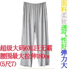 Мужские повседневные брюки для фитнеса, прямые, из модала, для отдыха, для дома, длинные трикотажные брюки, большие размеры,, для дома, эластичная резинка на талии, мягкий серый цвет