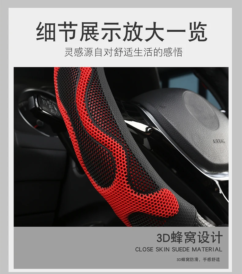 BAIC speed S3L крышка рулевого колеса S3 противоскользящая только D Тип четыре сезона универсальный H3s6h2e H3s5 Модный чехол