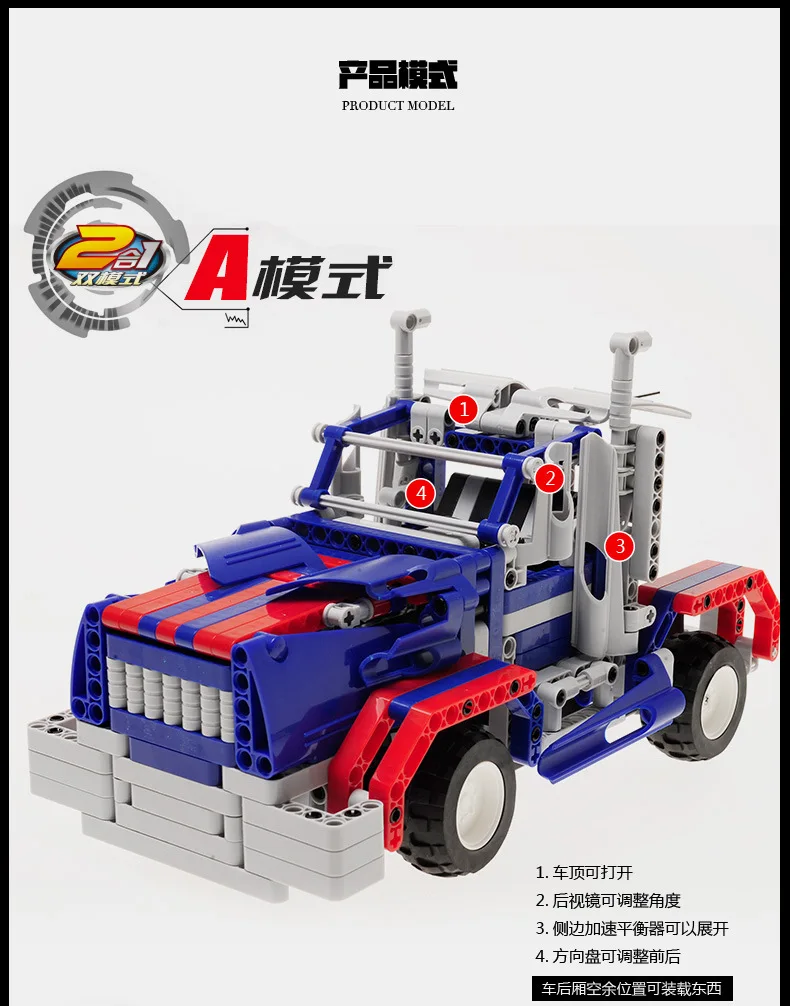 QIHUI 8005 Lightning Spirit Детский обучающий блок блоки на колесах электрический пульт дистанционного управления Игрушечная модель автомобиля
